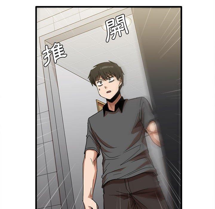 實習老師好麻煩 第 23 話 第60页