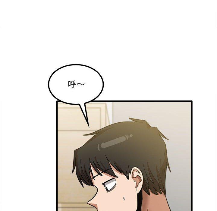 實習老師好麻煩 第 23 話 第30页
