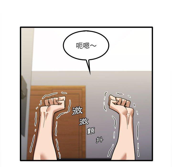 實習老師好麻煩 第 23 話 第29页