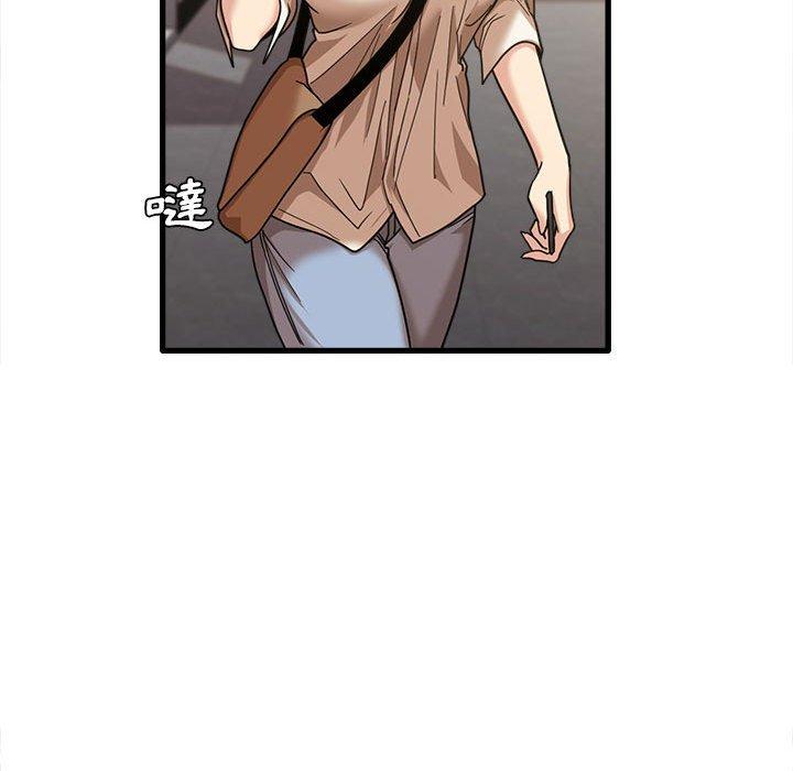實習老師好麻煩 第 23 話 第84页