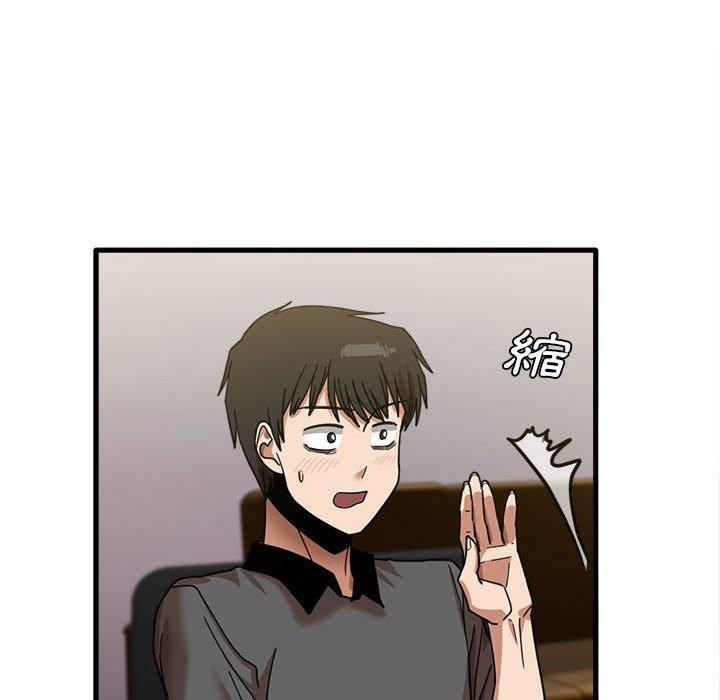 實習老師好麻煩 第 23 話 第109页