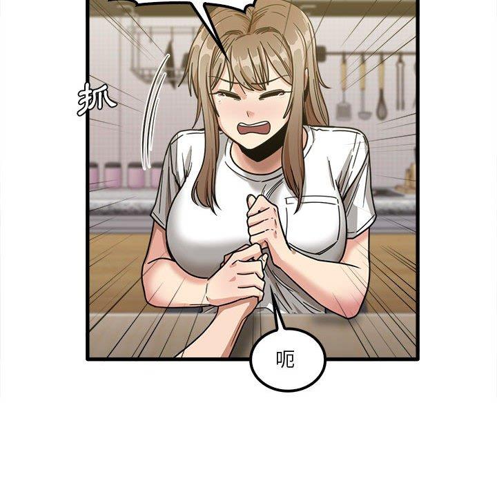 實習老師好麻煩 第 23 話 第108页