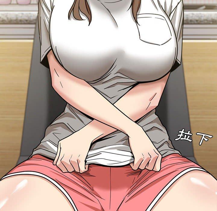 實習老師好麻煩 第 23 話 第124页