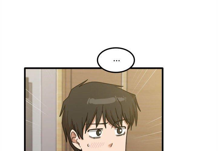 實習老師好麻煩 第 24 話 第4页
