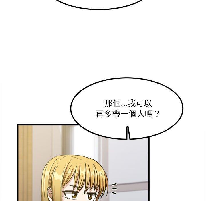 實習老師好麻煩 第 24 話 第28页