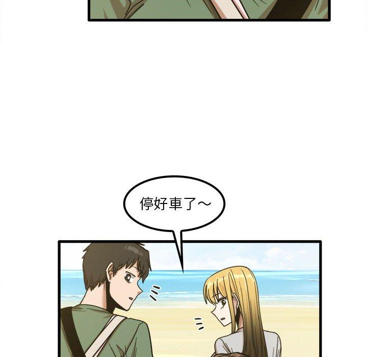實習老師好麻煩 第 24 話 第82页