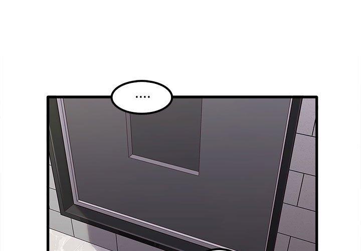 實習老師好麻煩 第 26 話 第1页