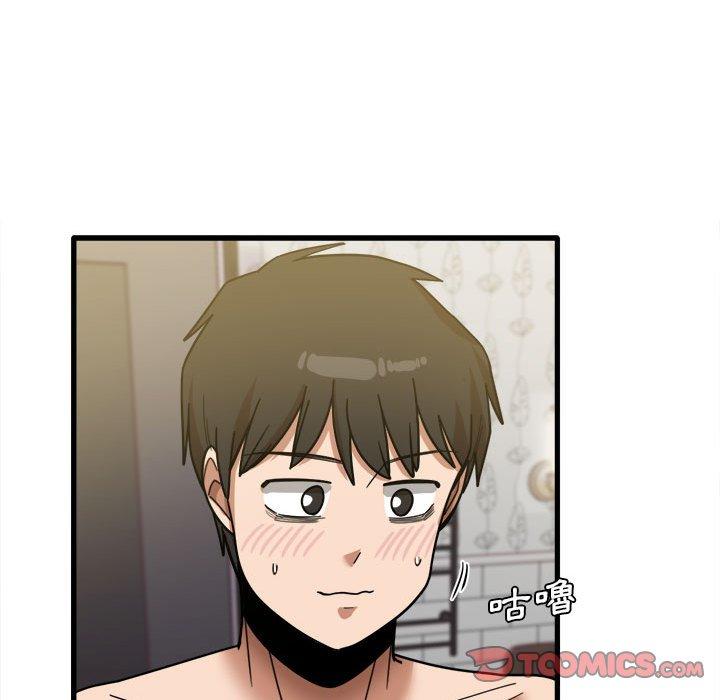 實習老師好麻煩 第 26 話 第18页