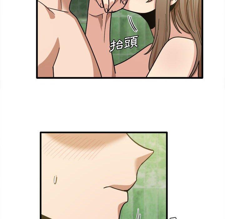 實習老師好麻煩 第 26 話 第25页