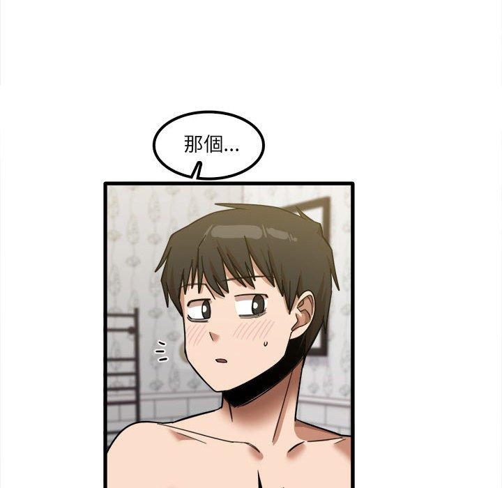 實習老師好麻煩 第 26 話 第38页