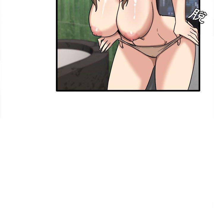 實習老師好麻煩 第 26 話 第44页