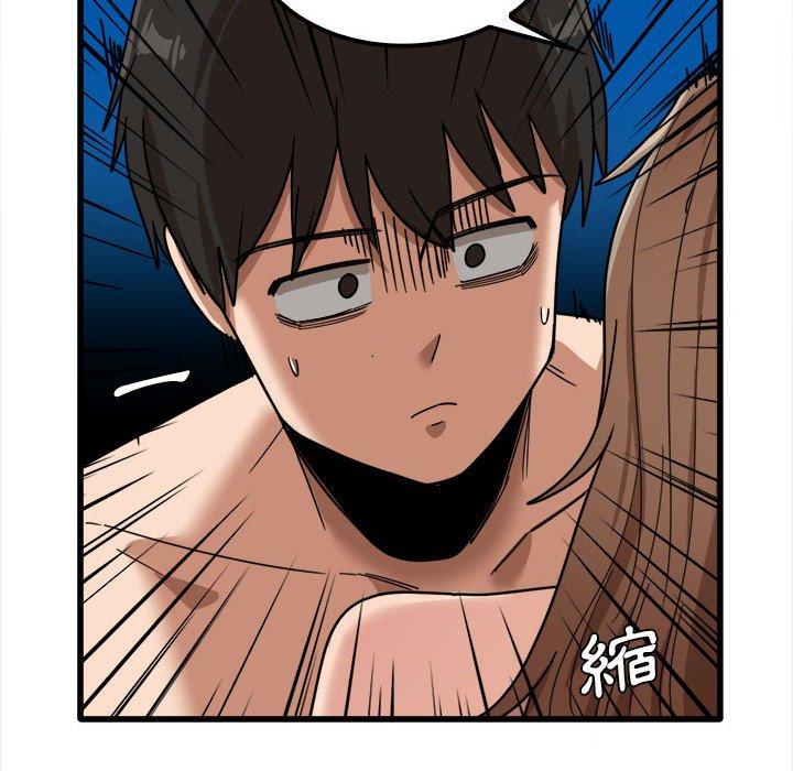 實習老師好麻煩 第 26 話 第68页