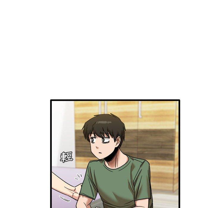 實習老師好麻煩 第 27 話 第10页