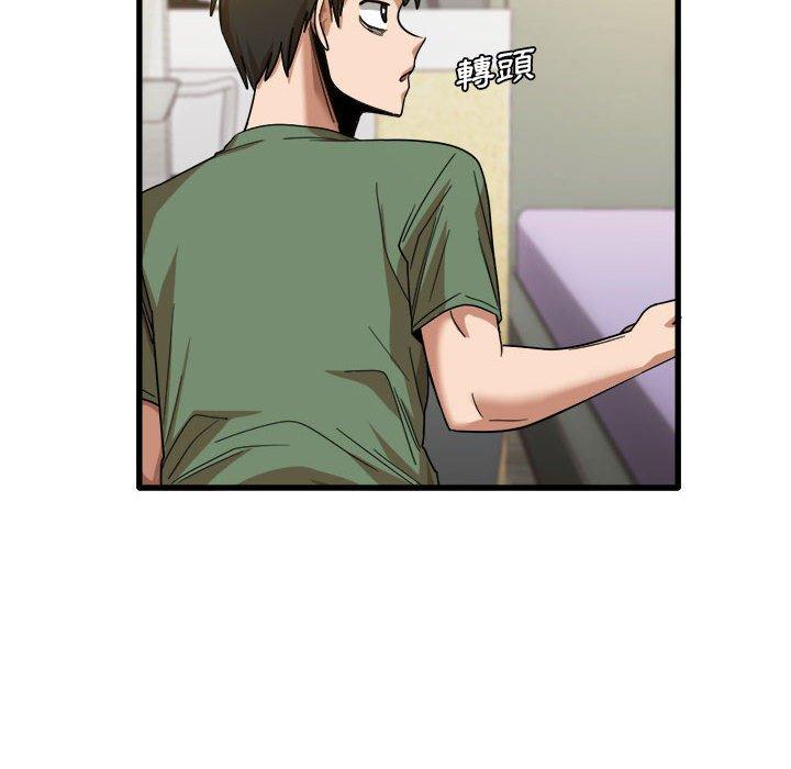 實習老師好麻煩 第 27 話 第12页