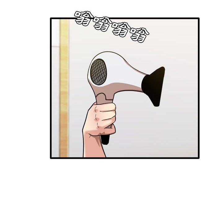 實習老師好麻煩 第 27 話 第96页