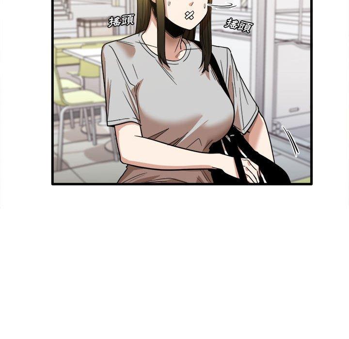 實習老師好麻煩 第 28 話 第49页