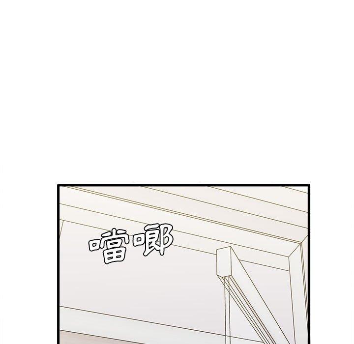 實習老師好麻煩 第 28 話 第13页