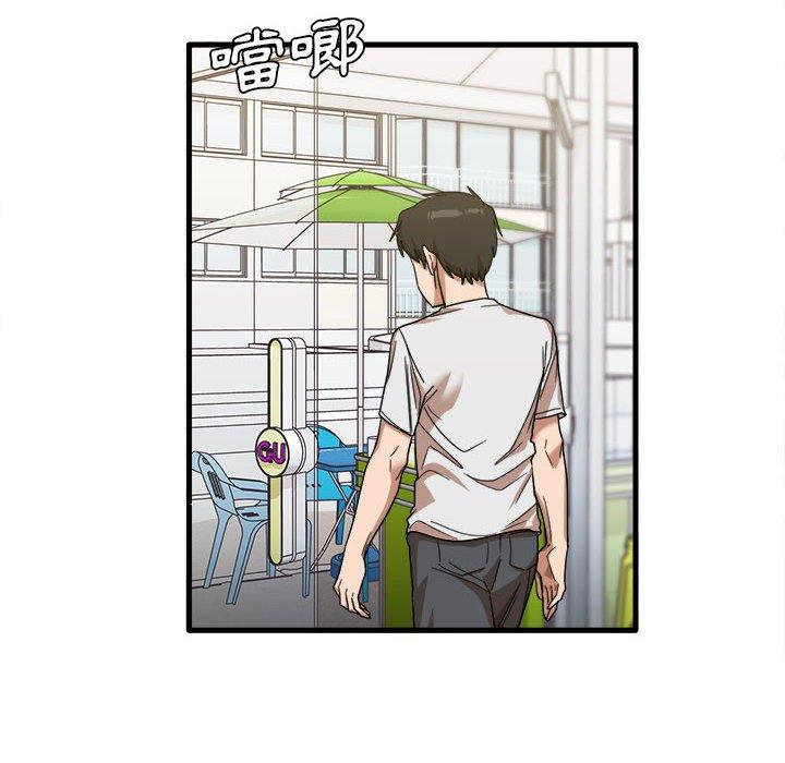 實習老師好麻煩 第 28 話 第66页