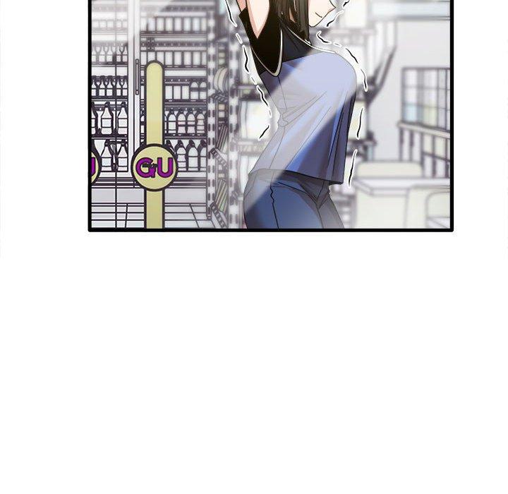實習老師好麻煩 第 28 話 第71页