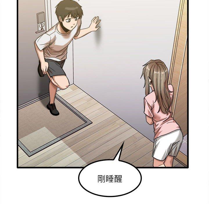 實習老師好麻煩 第 28 話 第76页