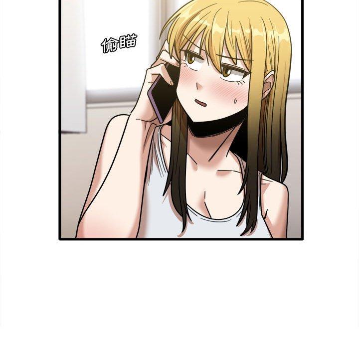 實習老師好麻煩 第 28 話 第101页