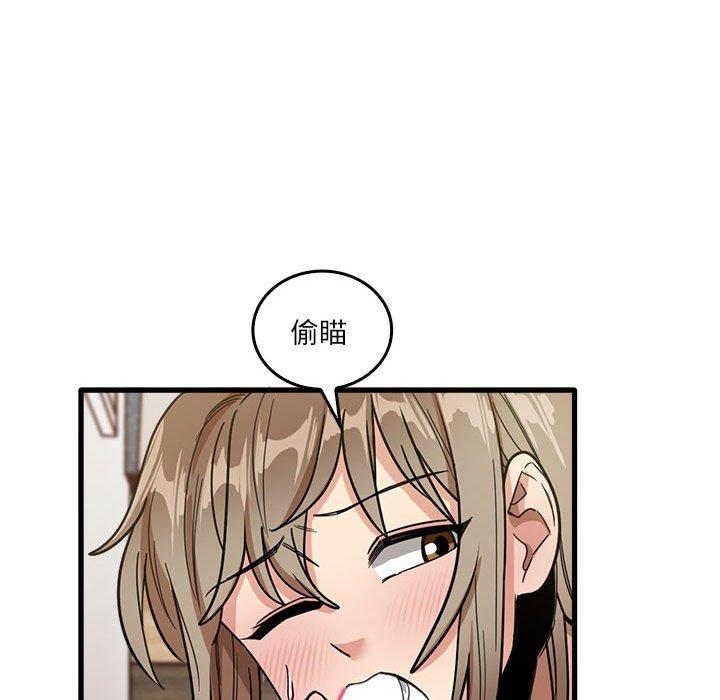 實習老師好麻煩 第 37 話 第93页