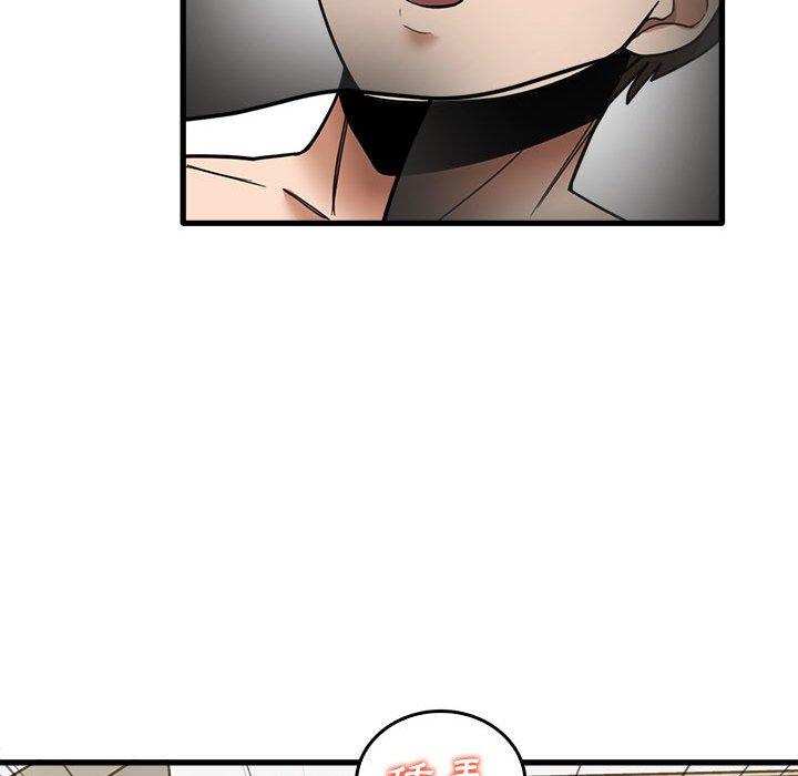 實習老師好麻煩 第 37 話 第97页
