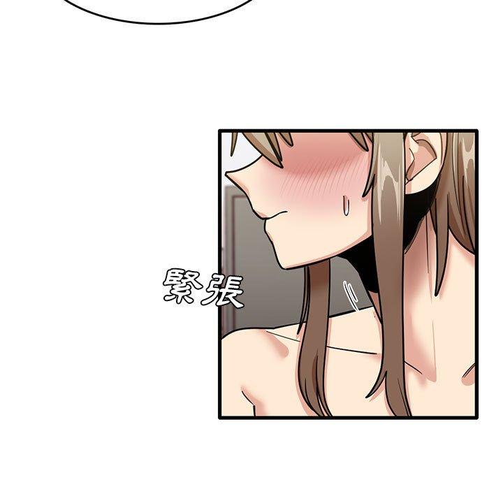 實習老師好麻煩 第 37 話 第19页
