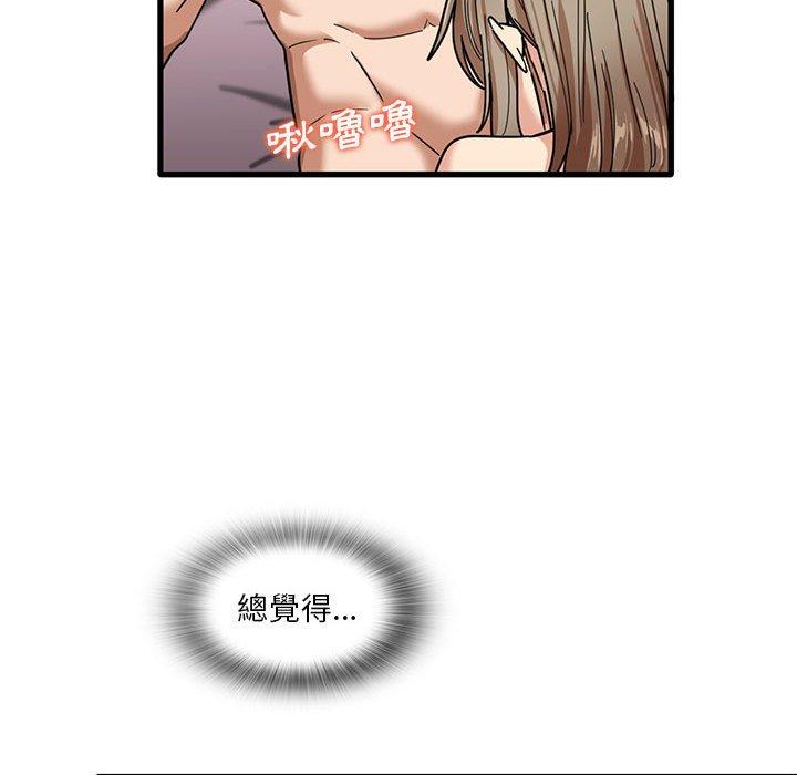 實習老師好麻煩 第 37 話 第39页
