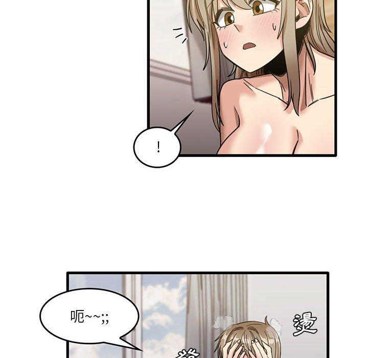 實習老師好麻煩 第 37 話 第60页