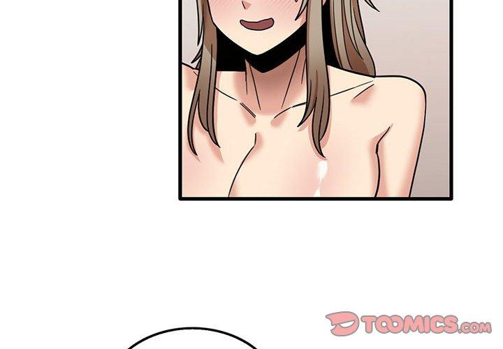 實習老師好麻煩 第 40 話 第2页