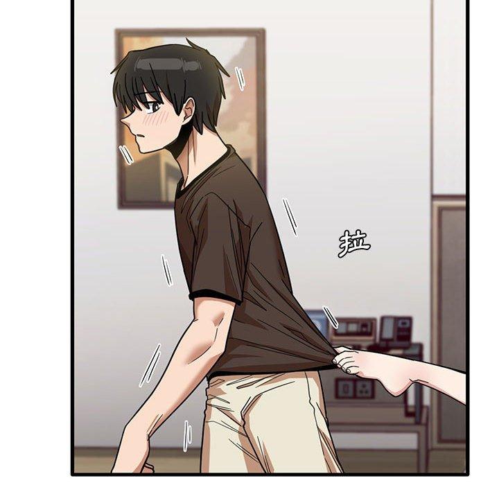 實習老師好麻煩 第 42 話 第27页
