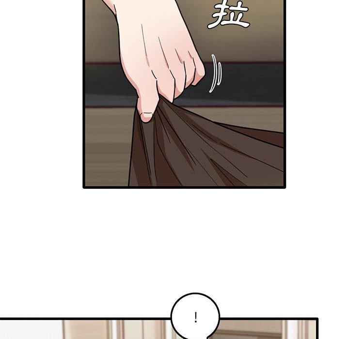 實習老師好麻煩 第 42 話 第40页