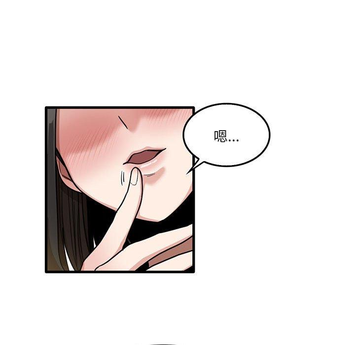 實習老師好麻煩 第 42 話 第36页