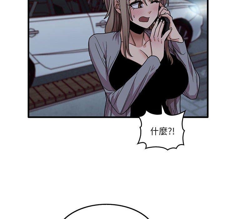 實習老師好麻煩 第 42 話 第65页