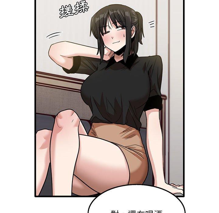 實習老師好麻煩 第 42 話 第72页