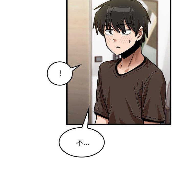實習老師好麻煩 第 42 話 第92页