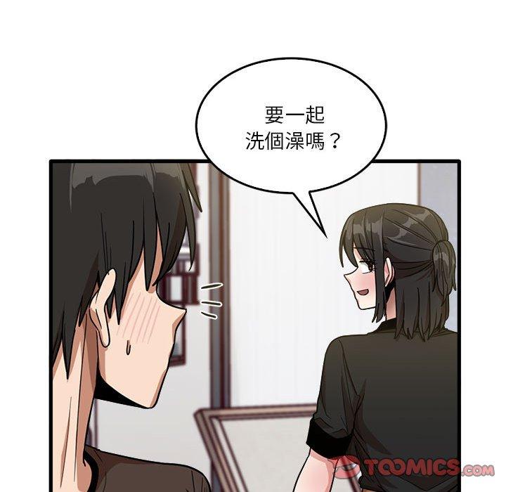 實習老師好麻煩 第 42 話 第94页