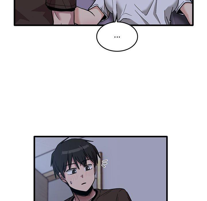 實習老師好麻煩 第 44 話 第7页