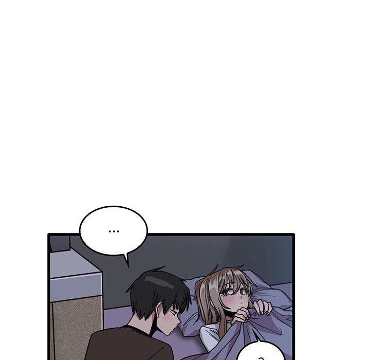 實習老師好麻煩 第 44 話 第21页