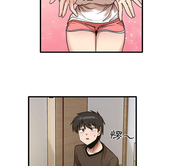 實習老師好麻煩 第 44 話 第64页