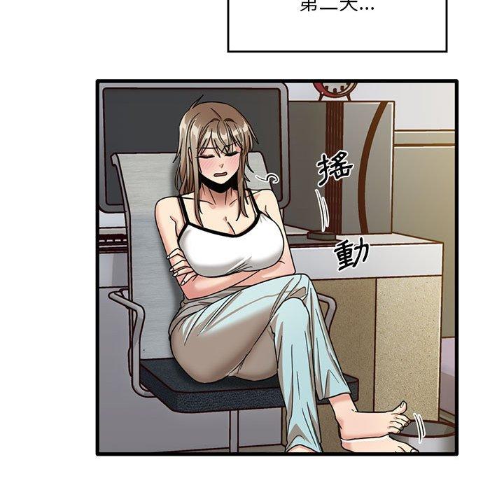 實習老師好麻煩 第 44 話 第89页