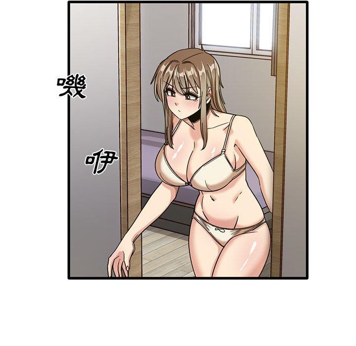 實習老師好麻煩 第 44 話 第99页