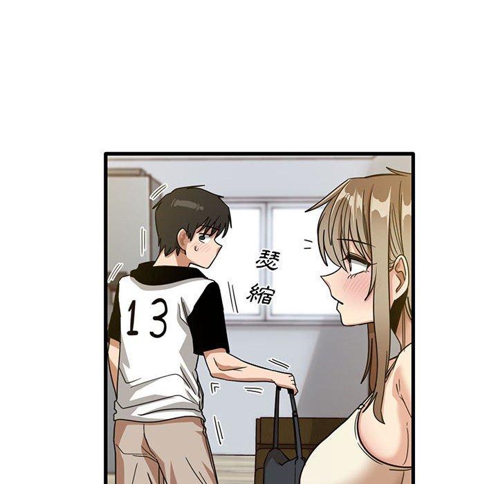實習老師好麻煩 第 44 話 第100页