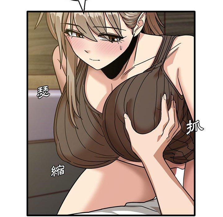 實習老師好麻煩 第 46 話 第20页