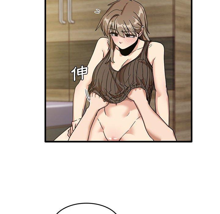 實習老師好麻煩 第 46 話 第55页