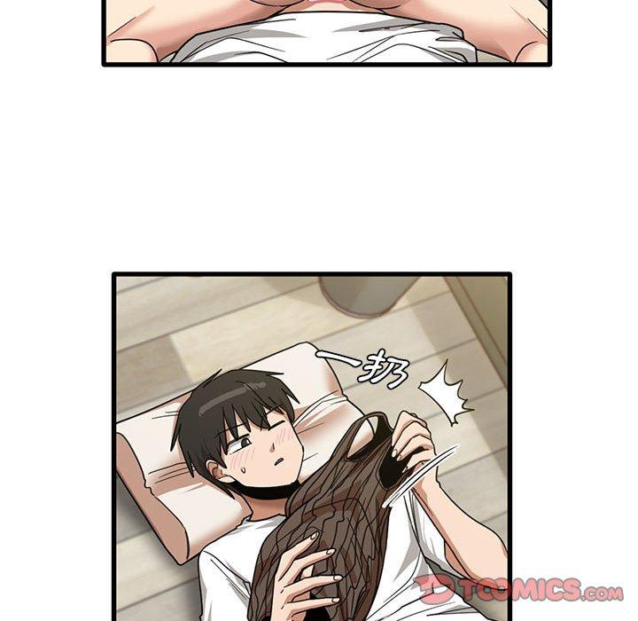 實習老師好麻煩 第 46 話 第58页