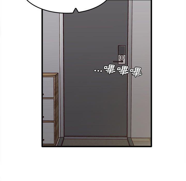 實習老師好麻煩 第 46 話 第89页
