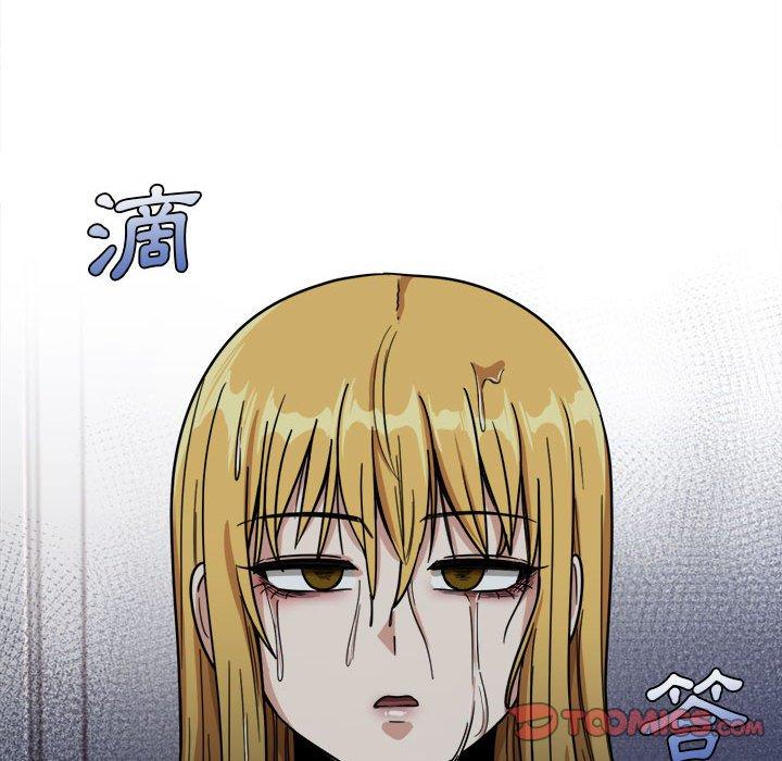 實習老師好麻煩 第 46 話 第94页