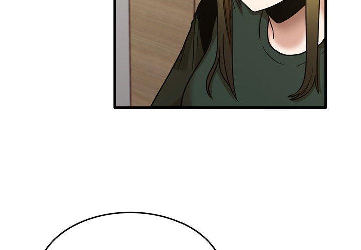 實習老師好麻煩 第 48 話 第4页